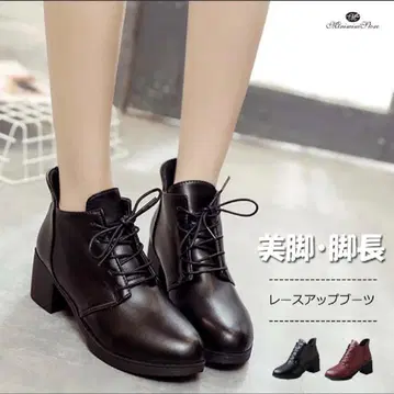 레이스업 부츠