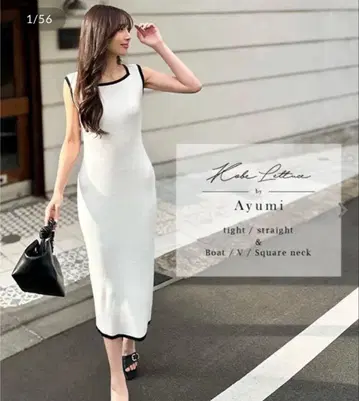 고베 레터스 리브 니트 슬리브리스 원피스