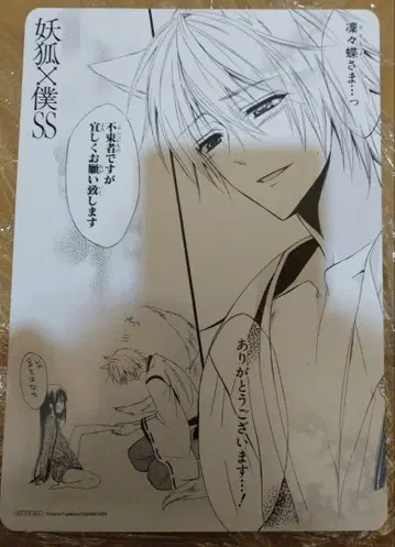 요호복숭 SS 비주얼 보드 애니메이트