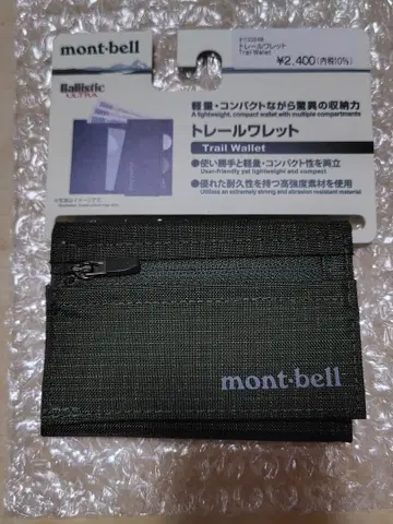 몽벨 레일레트 다크 그린