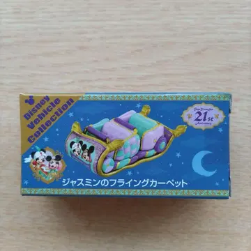 디즈니 비히클 컬렉션 토미카 재스민의 플라잉 카펫
