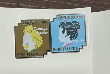 귀멸의 칼날 모티브 핀즈 코이유키 쿠와지마