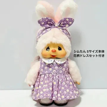 새상품 몽치치 심탄 S사이즈 꽃무늬 드레스 세트