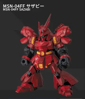 모빌슈트 앙상블 사자비 세트