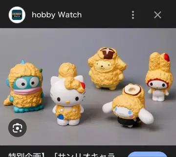 산리오 덴푸라 가챠 (시나모롤)