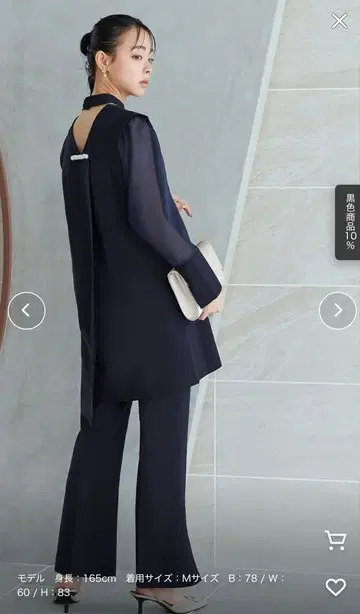 블랙 펄 장식 포함 셋업