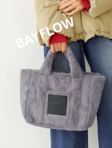 그레이 폴리에스테르 핸드백 BAYFLOW