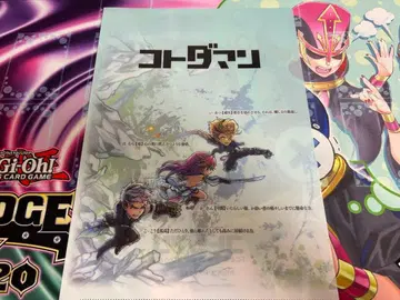 코토다만 클리어 파일