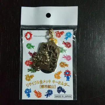 EXPO2025 미야쿠미야쿠 리사이클 금도금 리프 키링 공식