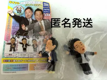 다이앤 고이 고이스 가챠 키링