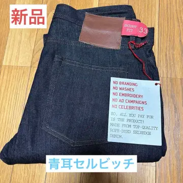 새상품 14.5oz The unbranded brand 33인치 셀비지