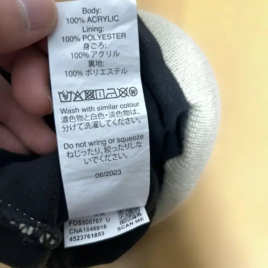 8번째 상품 이미지