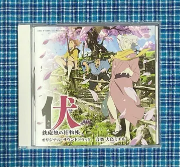 오리지널 사운드 트랙