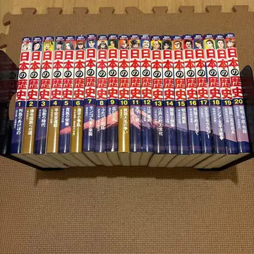 코단샤 학습 만화 일본의 역사 전 20권 세트 (전권 세트)
