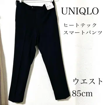 새상품 미사용 UNIQLO 히트텍 스마트 팬츠 허리 85cm