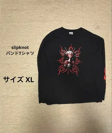 slipknot 밴드 티셔츠 롱티 사이즈 XL