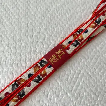 허리띠 홍형 미사용 교토 조립 끈 M