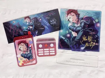 키류 쿠로 아크릴 스탠드 묶음 판매