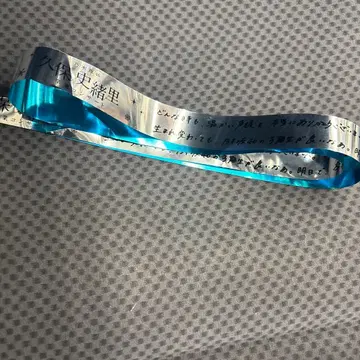 쿠보 시오리 졸업 콘서트 은색 테이프 1일차 버전