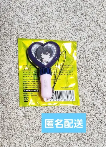 앙스타 스타포니 4th 미니 펜라 참 사쿠마 리츠