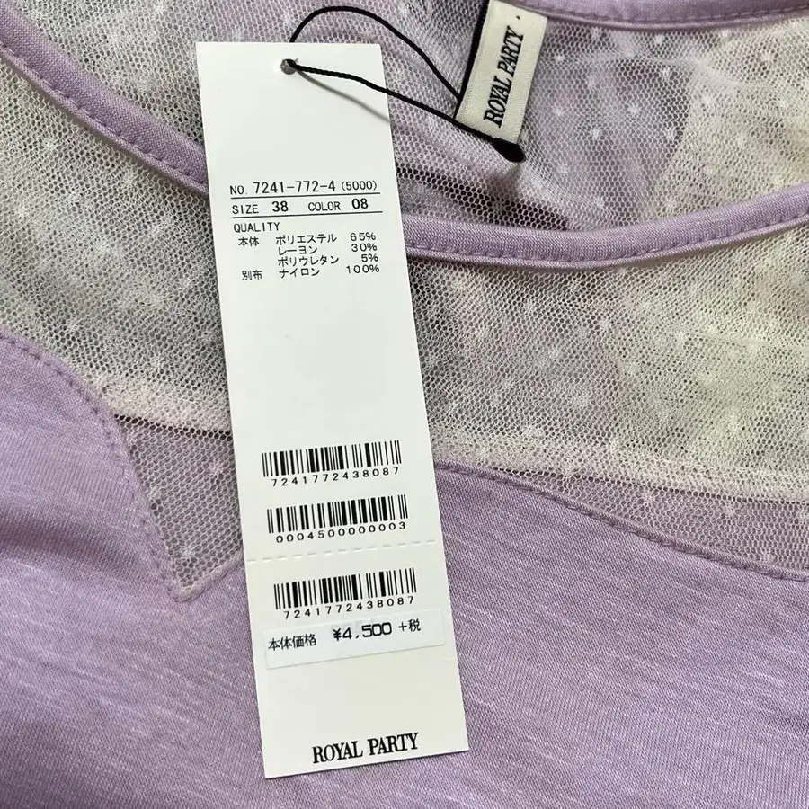 3번째 상품 이미지