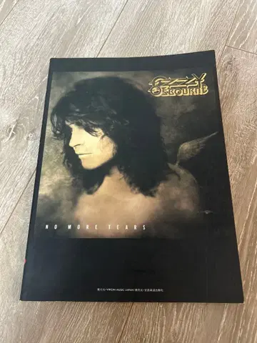 오지 오스본 NO MORE TEARS 밴드 스코어