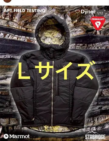 STABRIDGE Marmot PRIMALOFT BELAY PARKA L