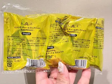 앙스타 스타포니 미니 펜라이트 참 (랜덤 미개봉) 그룹 D 4개입