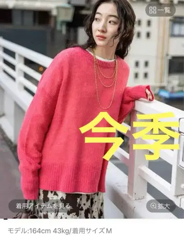 미개봉 새상품 니코앤드 알파카 울 MIX 니트 풀오버