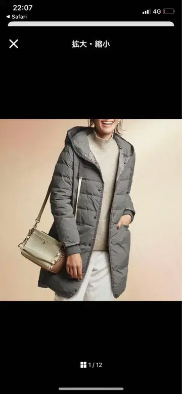 DoCLASSE 네이비 롱 다운 코트 M 사이즈 두클라쎄 다운