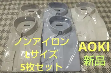 AOKI 논아이론 슈퍼 스트레치 L 사이즈 5매 세트