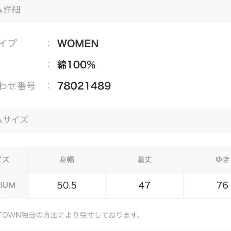 8번째 상품 이미지