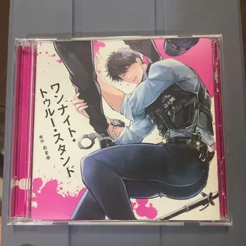 원 나이트 트루 스탠드 2장 드라마 CD