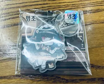 한국 한정판 명조 치사키 콜라보 카페 키링