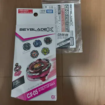 베이블레이드X 고래웨이브 7-60K 베이코드 포함 1