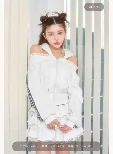 Darich 걸리시 스포티 맨투맨 상의