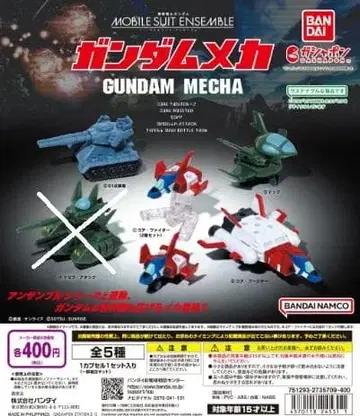 MOBILE SUIT ENSEMBLE 건담 메카 4종 세트