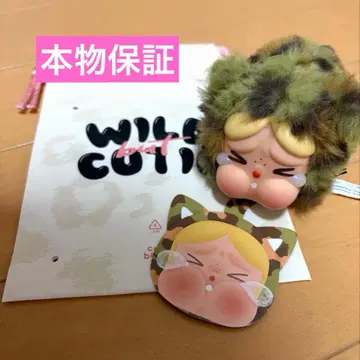 [정품 보증] CRYBABY Wild but Cutie 봉제 인형 펜던트