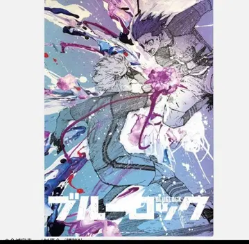 나기&레오 B 블루 록 이세탄 포스터 한정판 콜라보