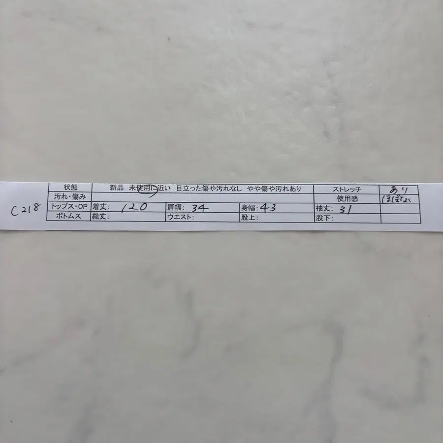 11번째 상품 이미지