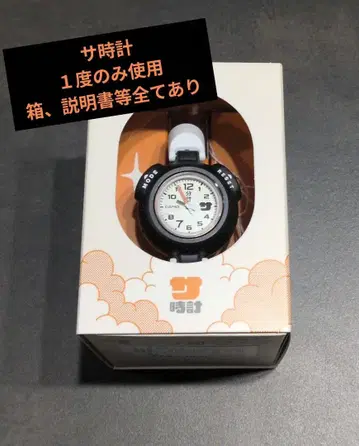 [새상품급] 카시오 사우나 시계 CASIO 사우나 시계 화이트 오렌지