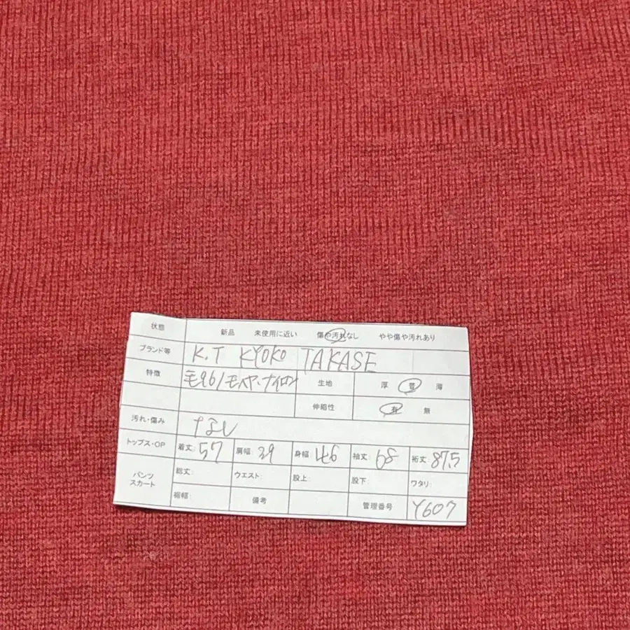 11번째 상품 이미지