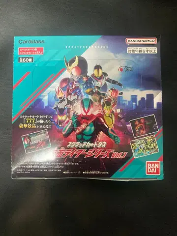 스크래치 카드다스 가면라이더 Vol.1 미개봉 BOX