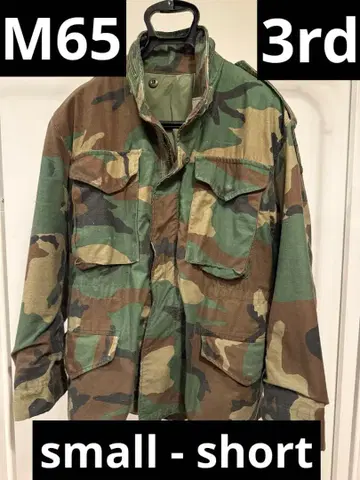 미군 레어 사이즈 M65 필드 자켓 3rd S-S