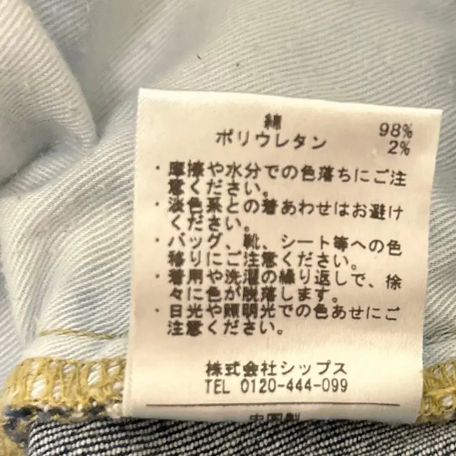 8번째 상품 이미지