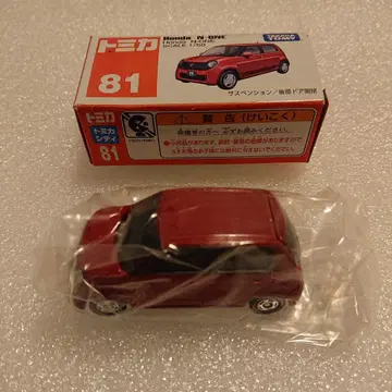 토미카 81 Honda N-one