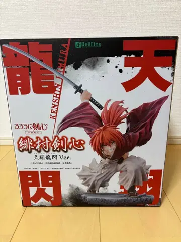 바람의 검심 히무라 켄신 천상용섬 Ver. 피규어 벨파인