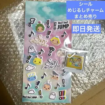 Hey!Say!JUMP s say 에세이 씰 메지루시 참