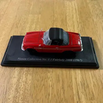 Nissan Fairlady 2000 (1967) 미니카 닛산