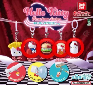 헬로키티 아메리칸 디자인 메지루시 액세서리